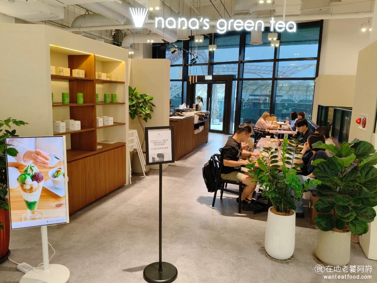 nana's green tea 漢神洲際店 北屯區美食 北屯美食