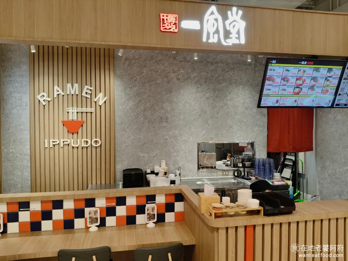 一風堂台中漢神洲際店 北屯區美食 北屯美食