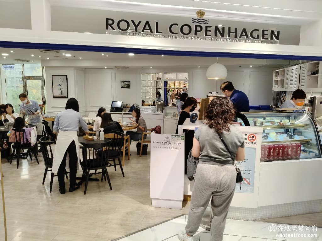 皇家哥本哈根咖啡輕食複合店.jpg 大安區美食 大安美食