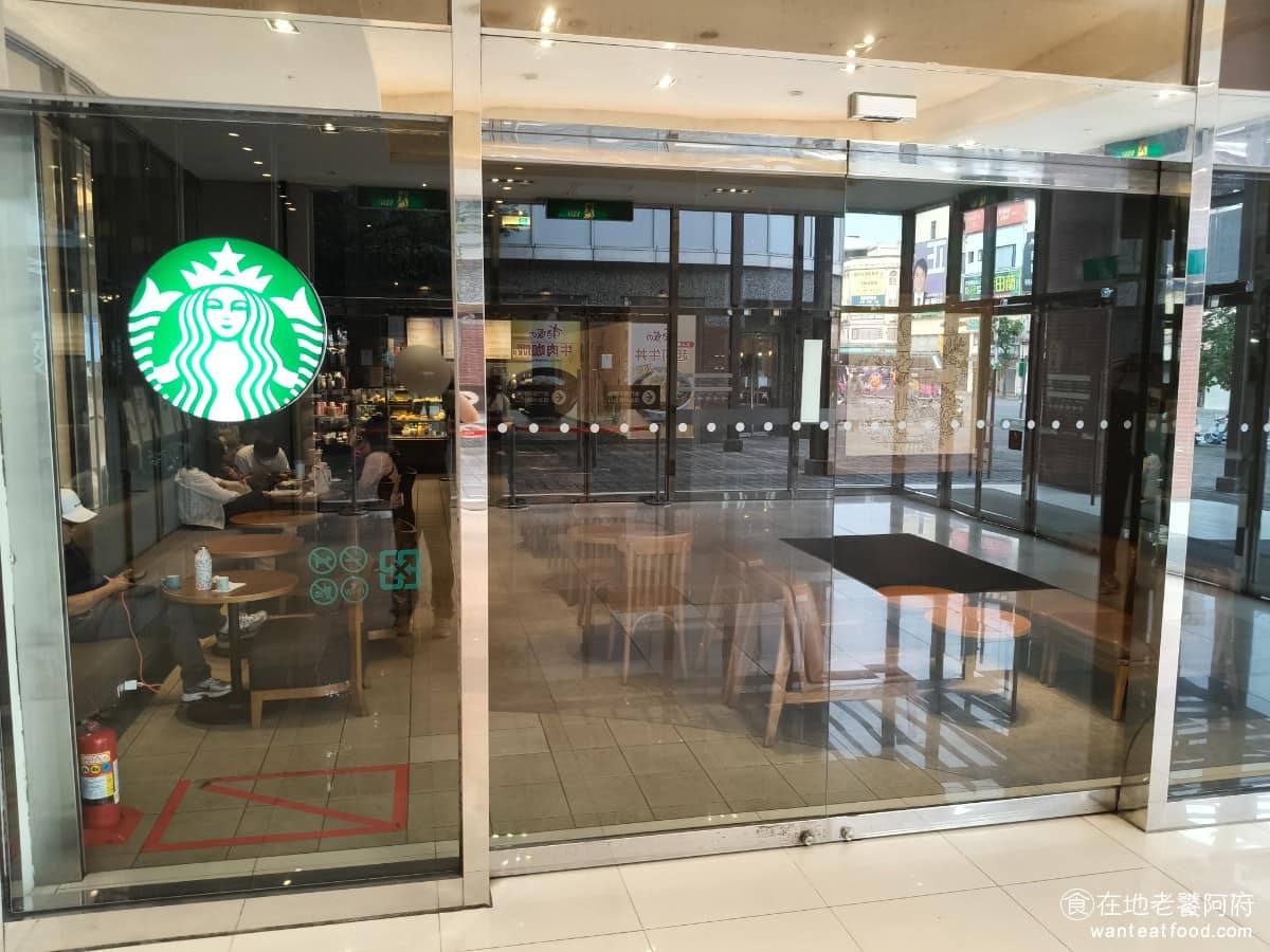 星巴克宜蘭新月門市 星巴克宜蘭新月門市菜單 宜蘭市美食