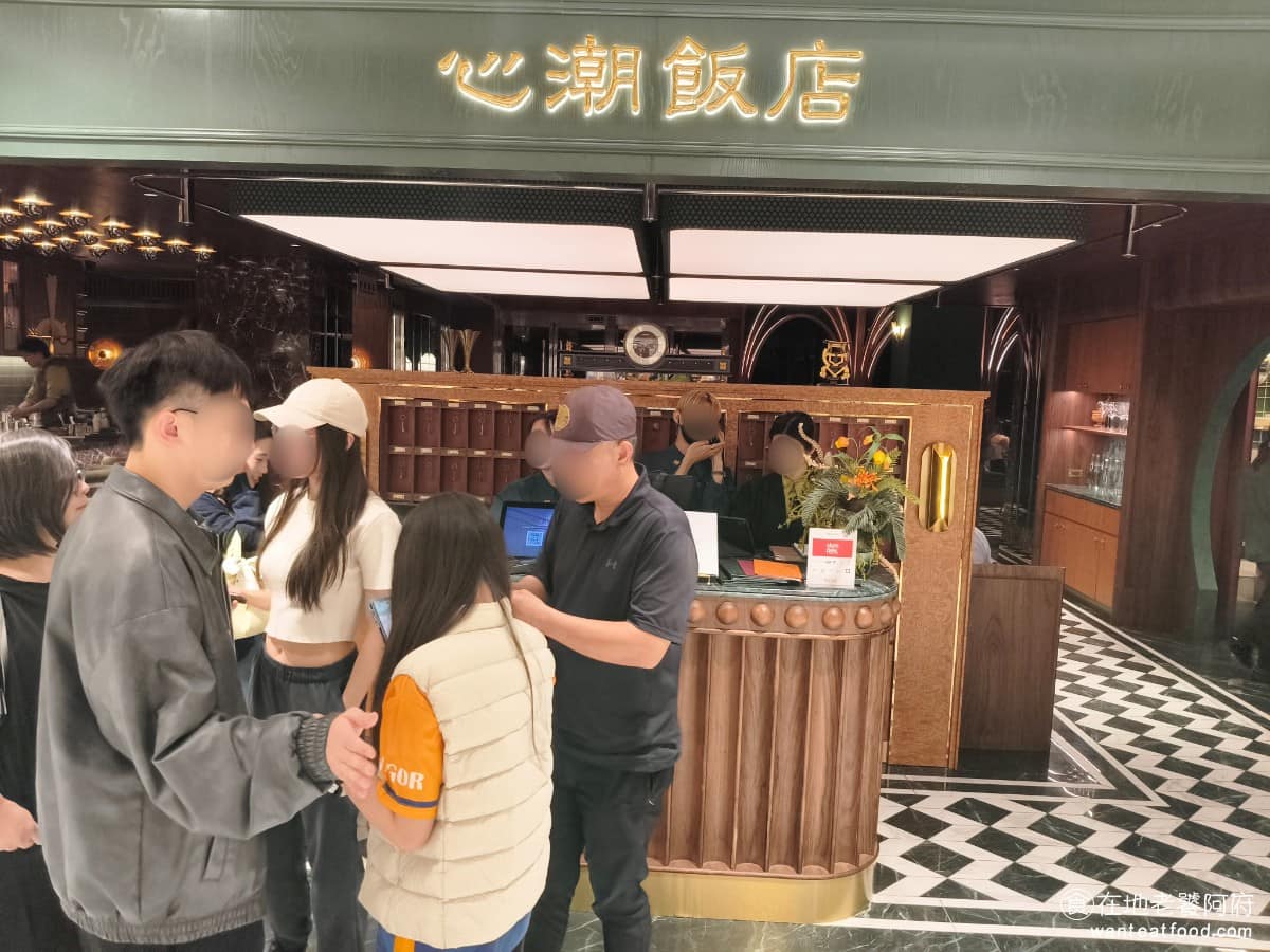 心潮飯店｜台中新光店 SINCHAO RICE SHOPPE
