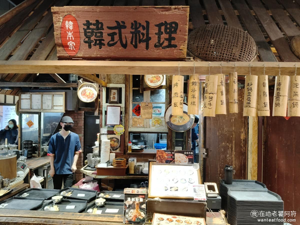 韓本家台中大遠百店 韓本家台中大遠百店菜單 西屯區美食 西屯美食