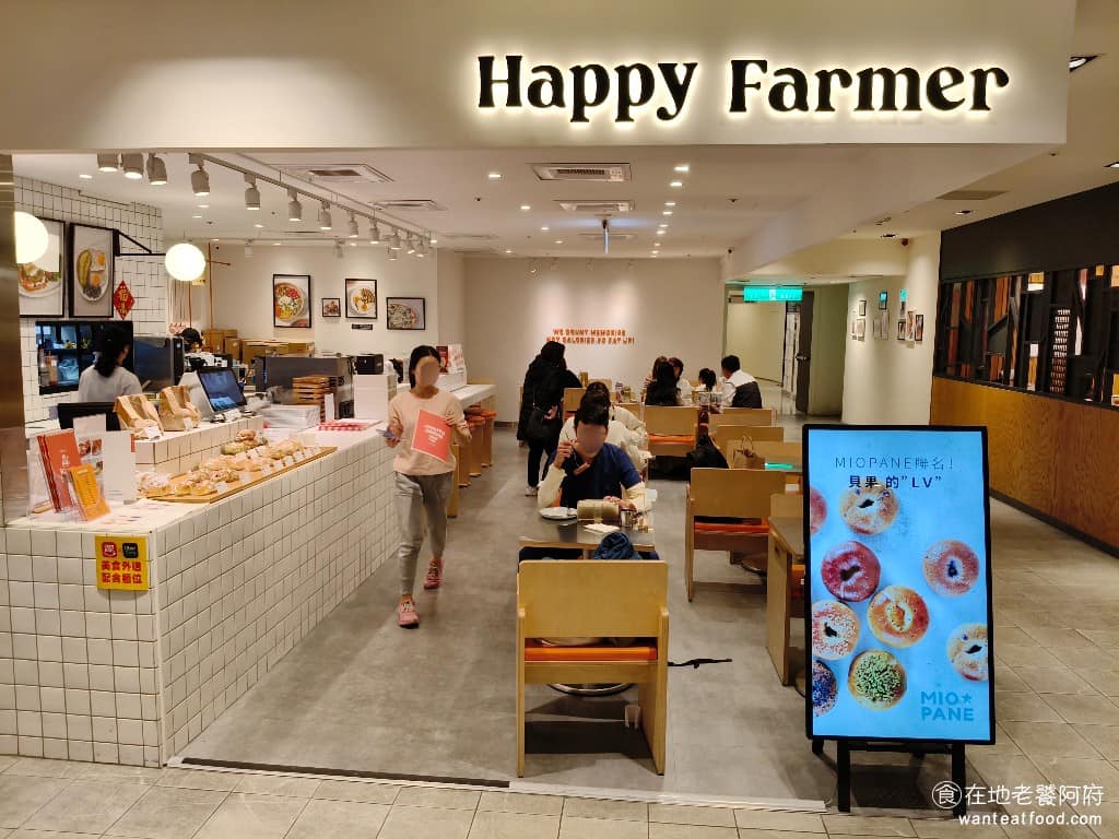 Happy Farmer 蔬食桃園新光站前店 美食 素食料理 素食