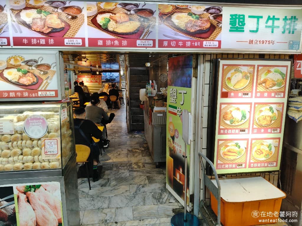 墾丁牛排 墾丁牛排菜單 萬華區美食 萬華美食 西門美食
