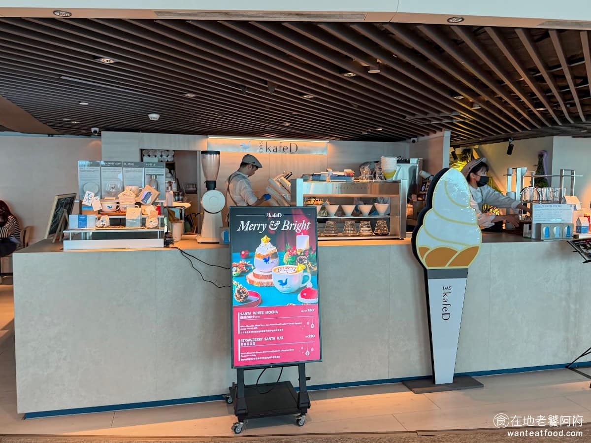 kafeD 台北101店89F 信義區美食 信義美食