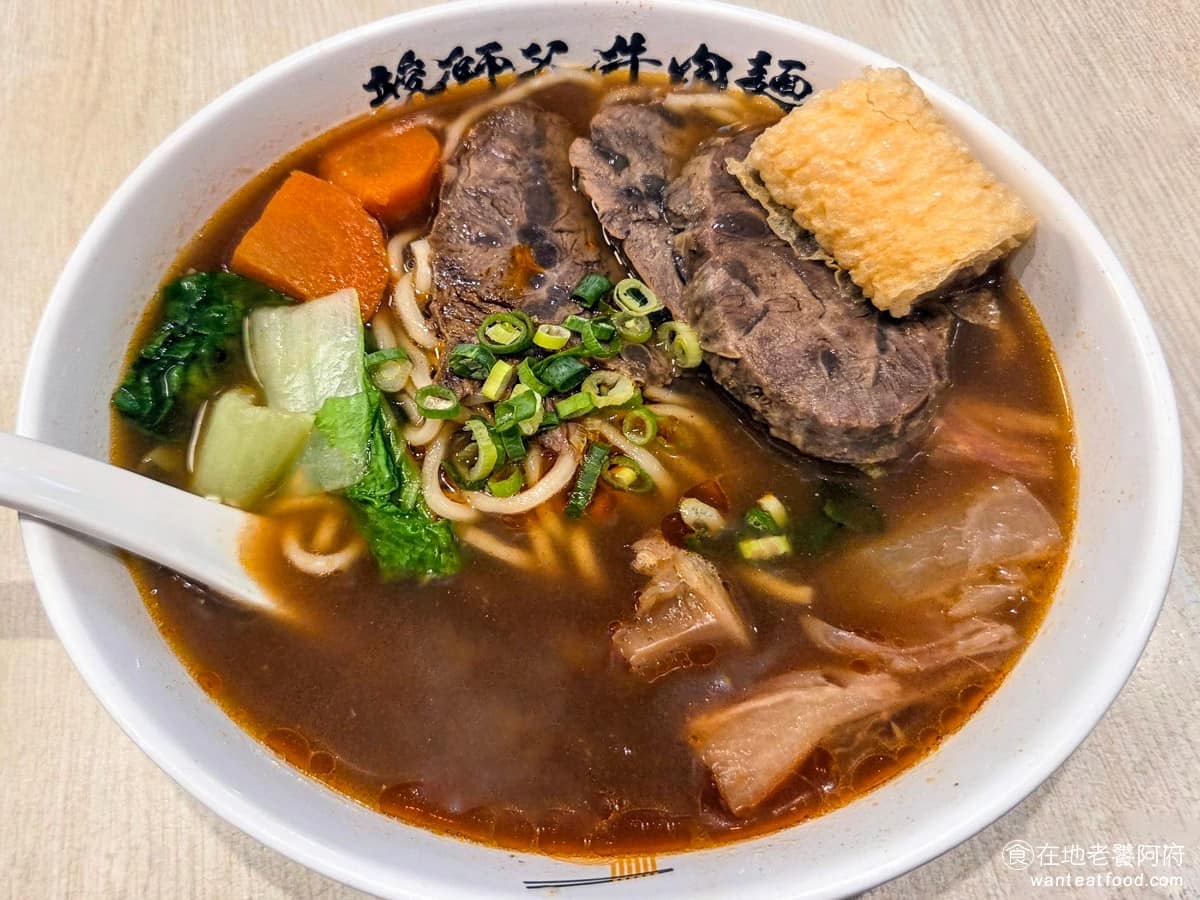 竣師父牛肉麵 101店 信義區美食 信義美食