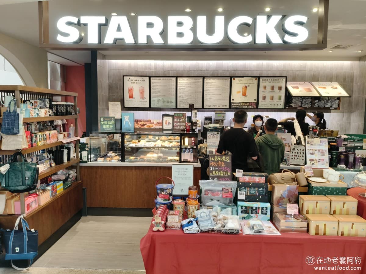 星巴克台中遠百門市 星巴克台中遠百門市菜單 西屯區美食 西屯美食