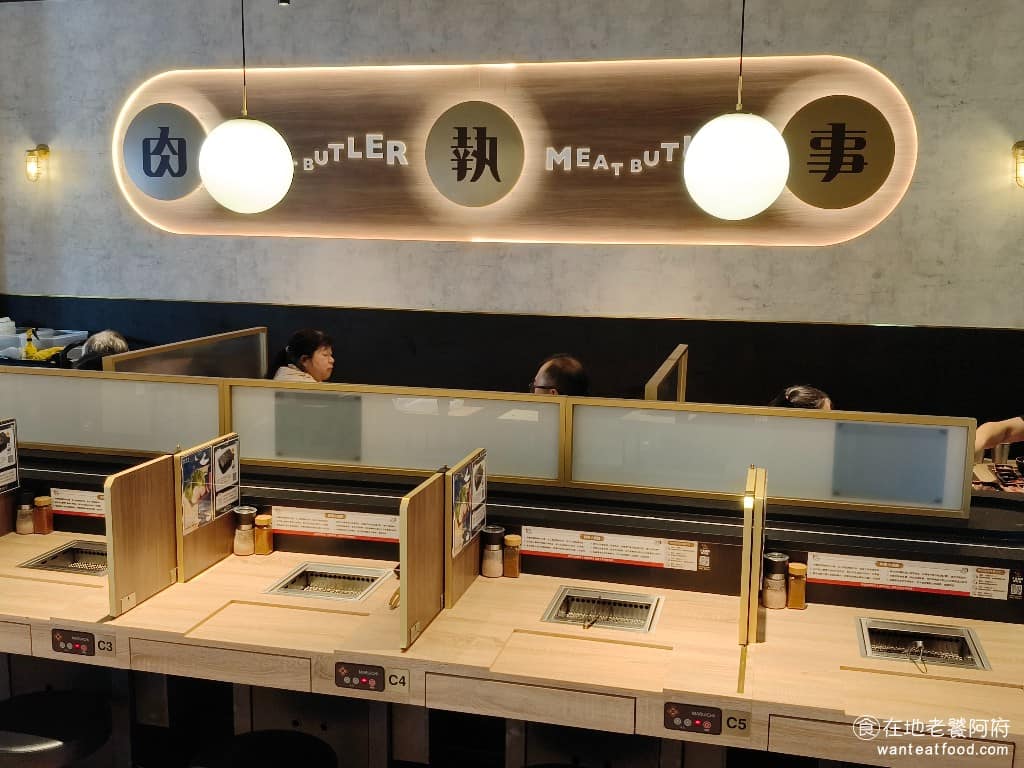 肉執事台北三創門市 肉執事台北三創門市菜單 肉執事台北三創門市推薦 中正區美食 中正美食