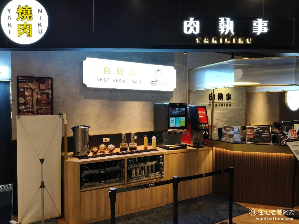 肉執事台北三創門市 肉執事台北三創門市菜單 肉執事台北三創門市推薦 中正區美食 中正美食