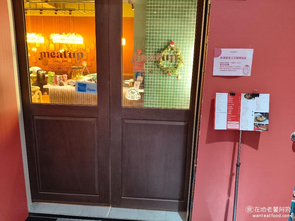 覓晌桃園藝文店 覓晌桃園藝文店菜單 美食 義式料理 義大利麵
