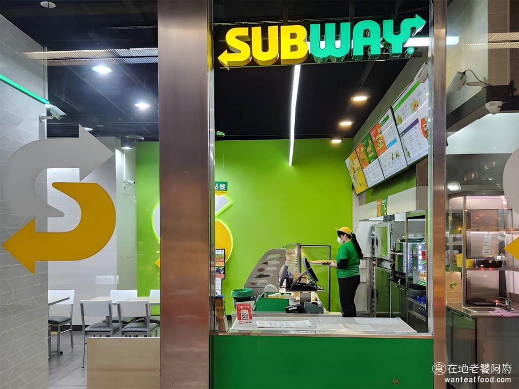 Subway 松山車站餐廳 松山區美食 松山美食