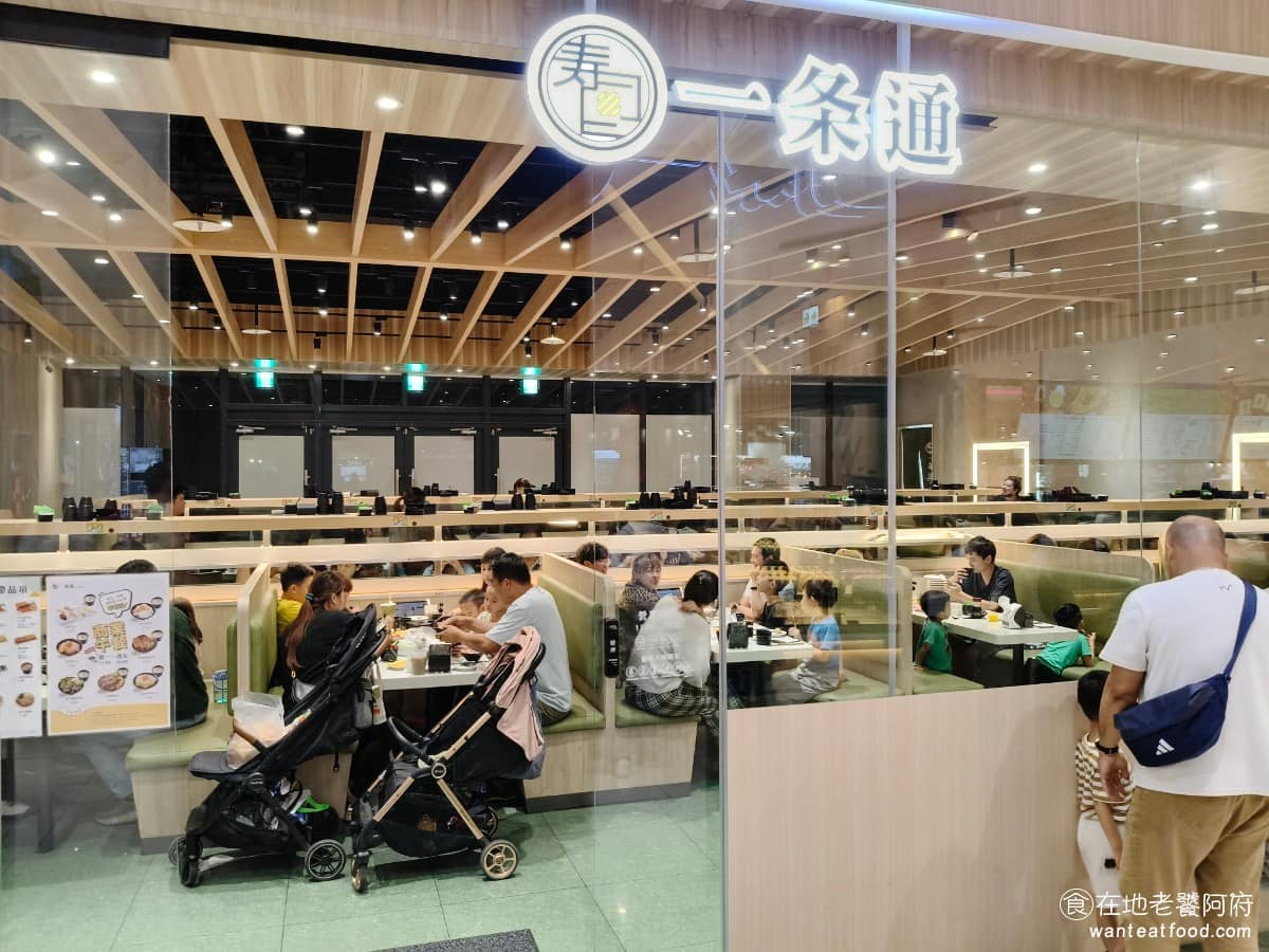 一条通台中站前門市 一条通台中站前門市菜單 東區美食 東美食