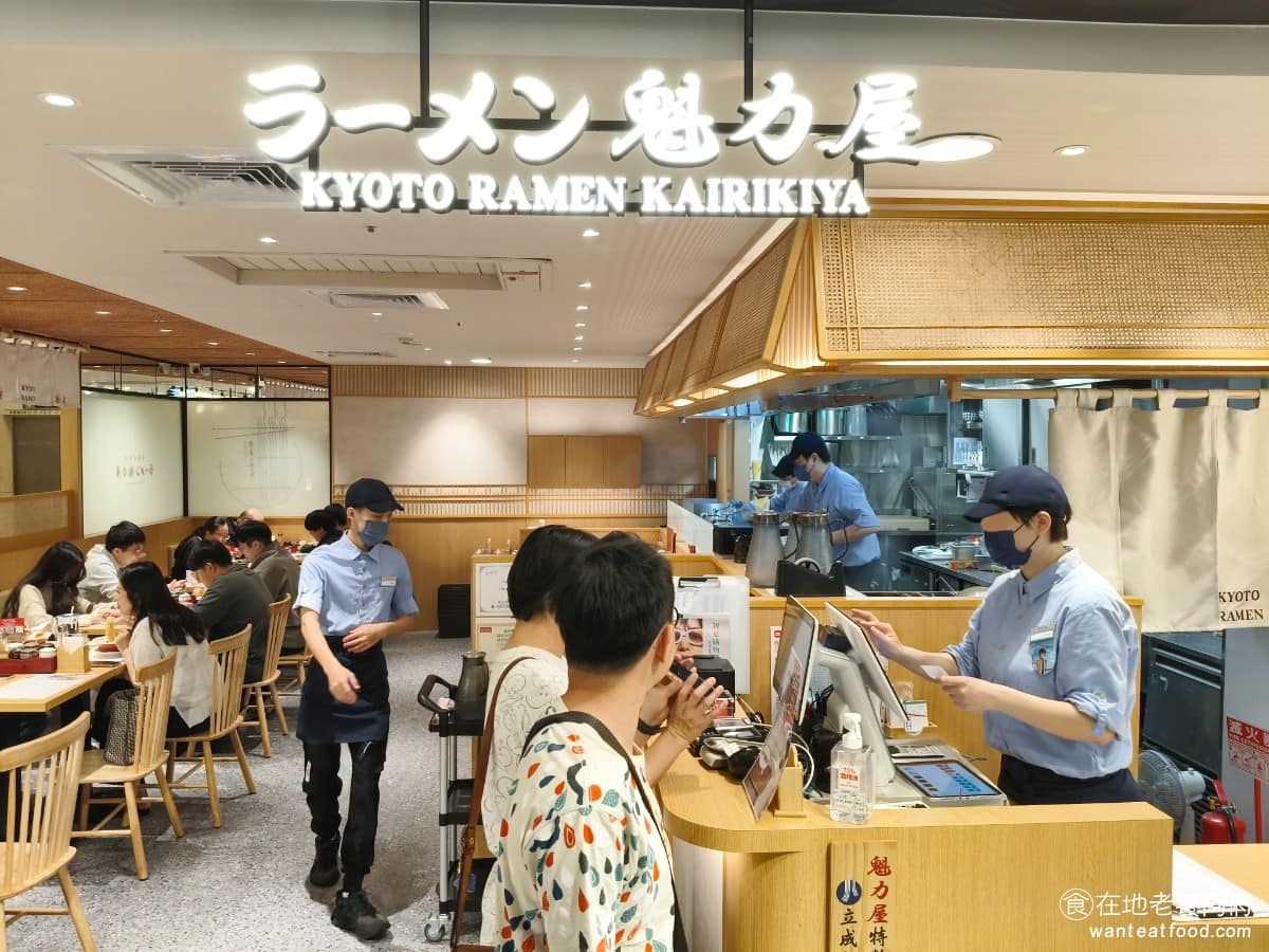 京都北白川魁力屋拉麵台中中港店 西屯區美食 西屯美食