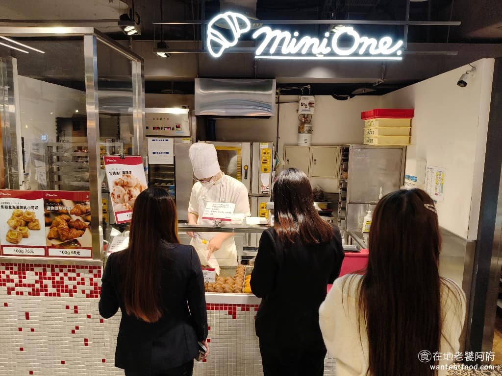mini one 信義A11店 信義區美食 信義美食 市政府美食