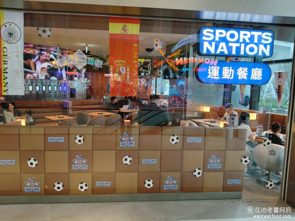 SPORTS NATION 台中漢神洲際店 北屯區美食 北屯美食 美式料理 拼盤、漢堡