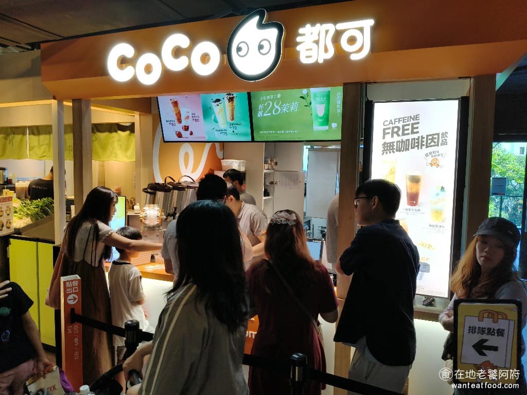 COCO都可 新光青埔店 飲品飲料 珍珠奶茶