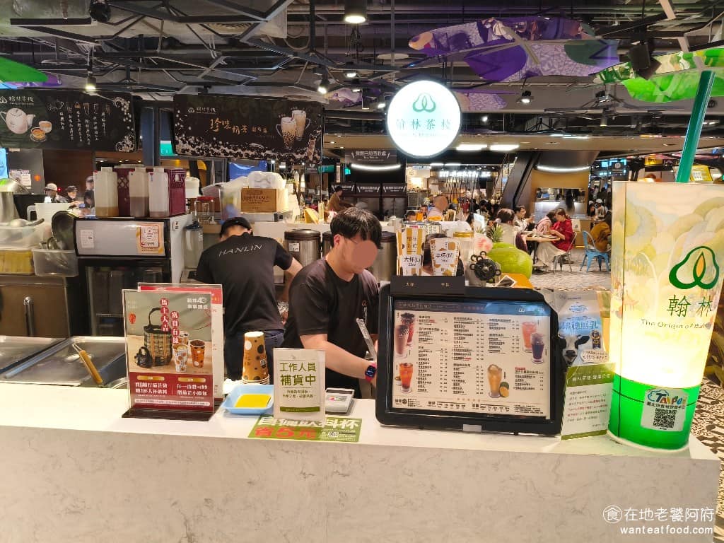 翰林茶棧台北新光信義A11店 信義區美食 信義美食 市政府美食