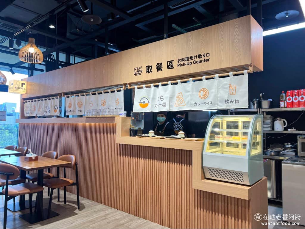 日升日式濃咖哩屋 新光影城店 日式料理 咖哩飯