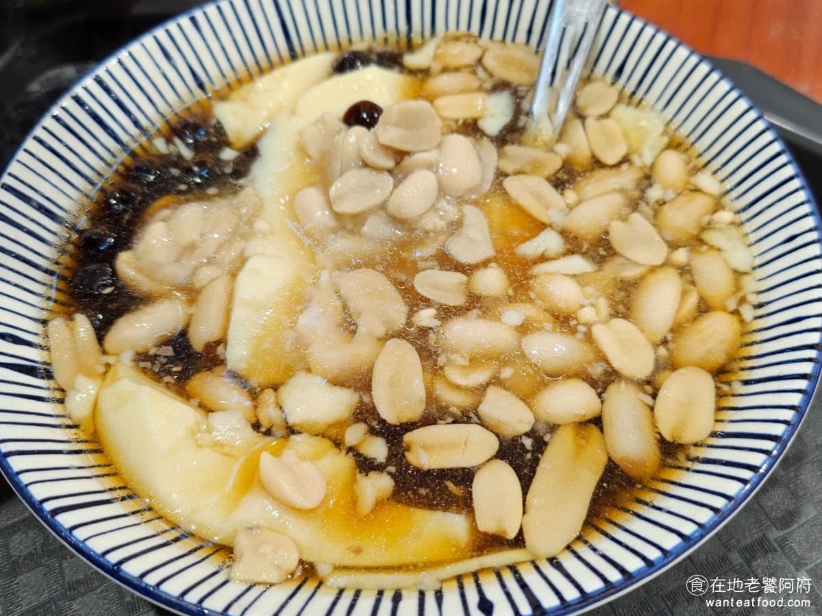 好豆味冰沙豆花新竹Sogo店 東區美食 東美食