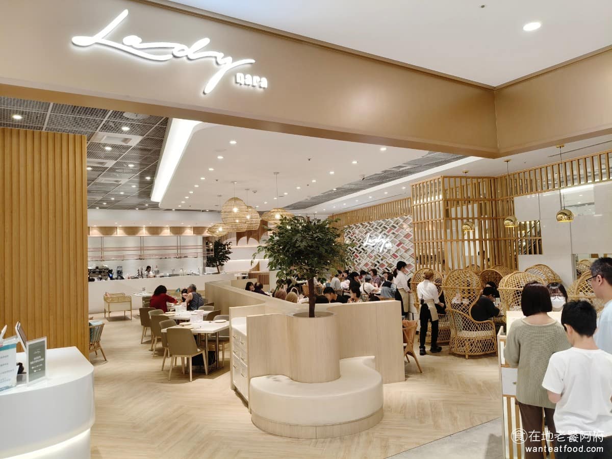 Lady nara 曼谷新泰式料理 LaLaport台中 東區美食 泰式河粉
