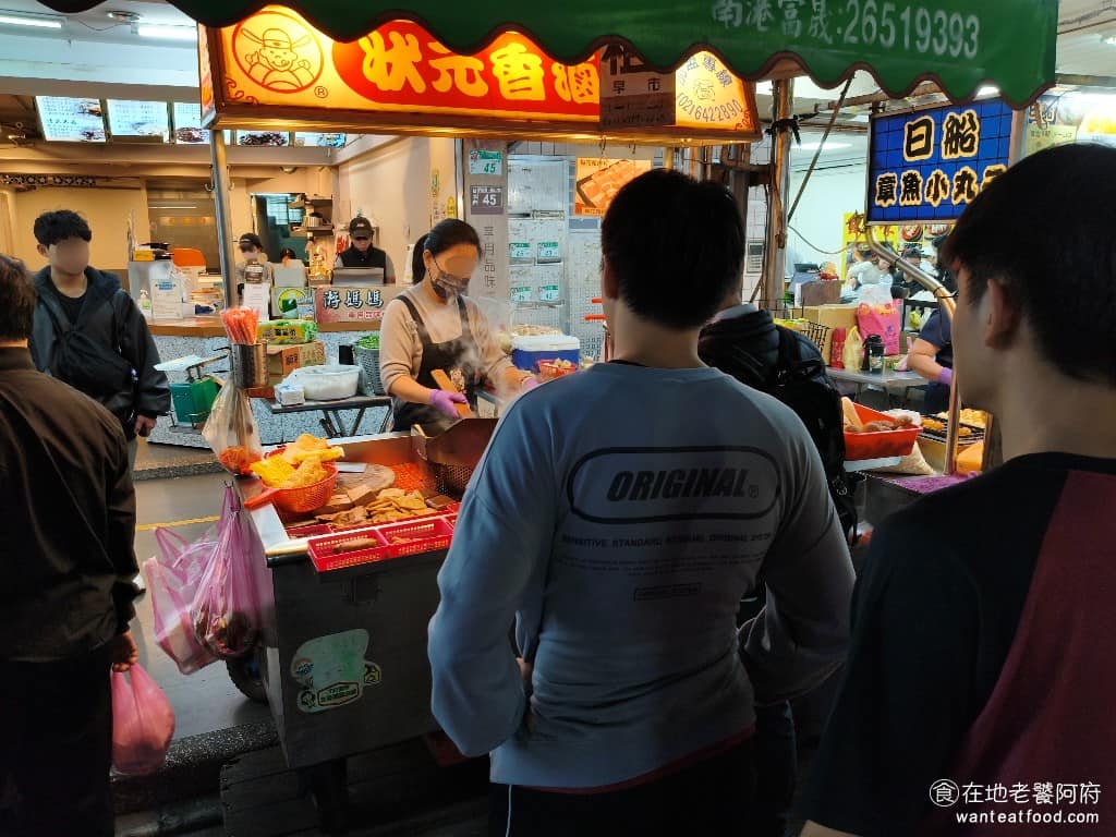 狀元香滷味 內湖737 台灣小吃 滷味