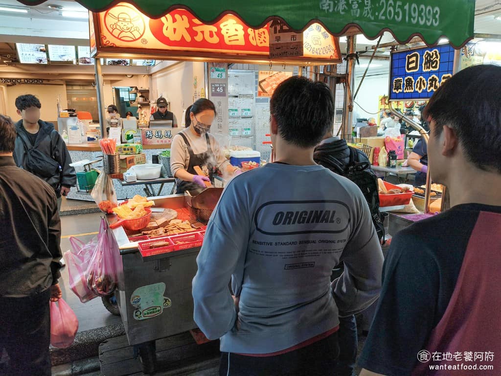 狀元香滷味 內湖737 台灣小吃 滷味