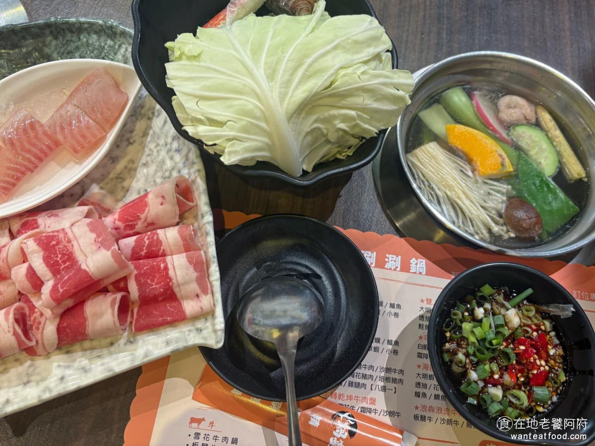 鍋宴精緻涮刷鍋三重店 三重區美食 三重美食 三重國小美食