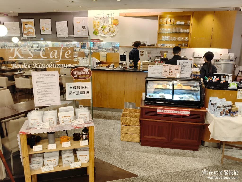 k's Café Café菜單 松山區美食 松山美食 忠孝復興美食
