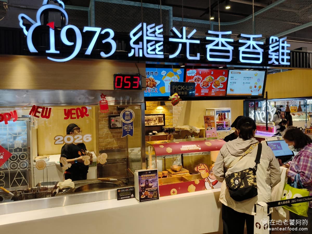 繼光香香雞文心秀泰專櫃 南屯區美食 南屯美食