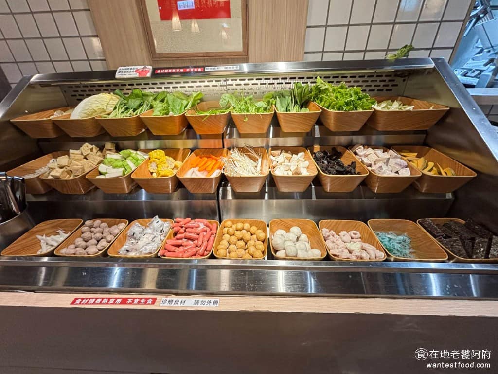 荖子鍋Plus 家樂福中原店 美食