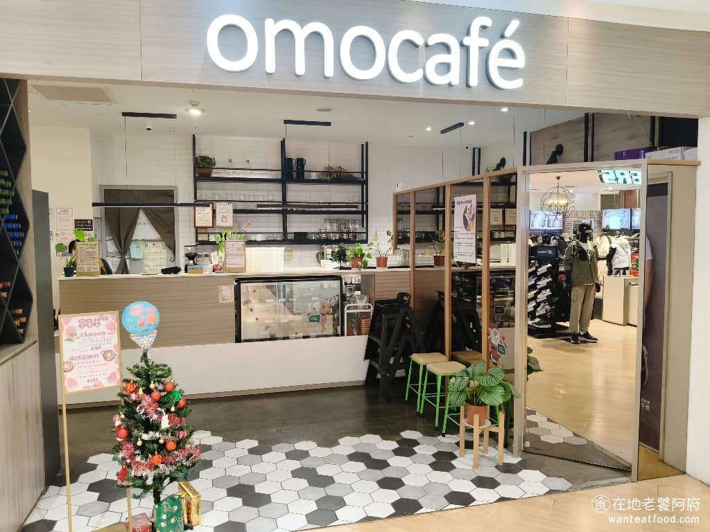 天母 omocafe 早午餐 士林區美食 士林美食 芝山站美食