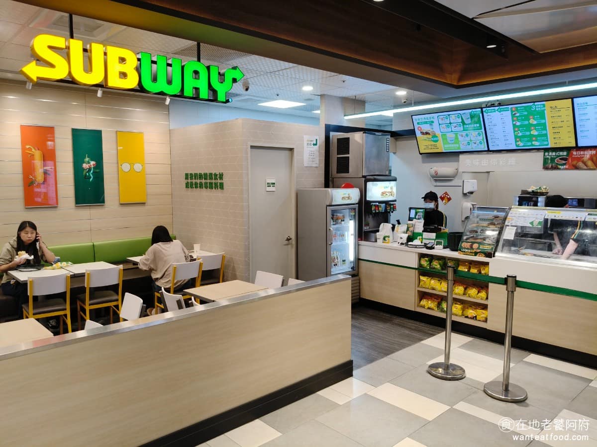SUBWAY竹北享平方餐廳 美食