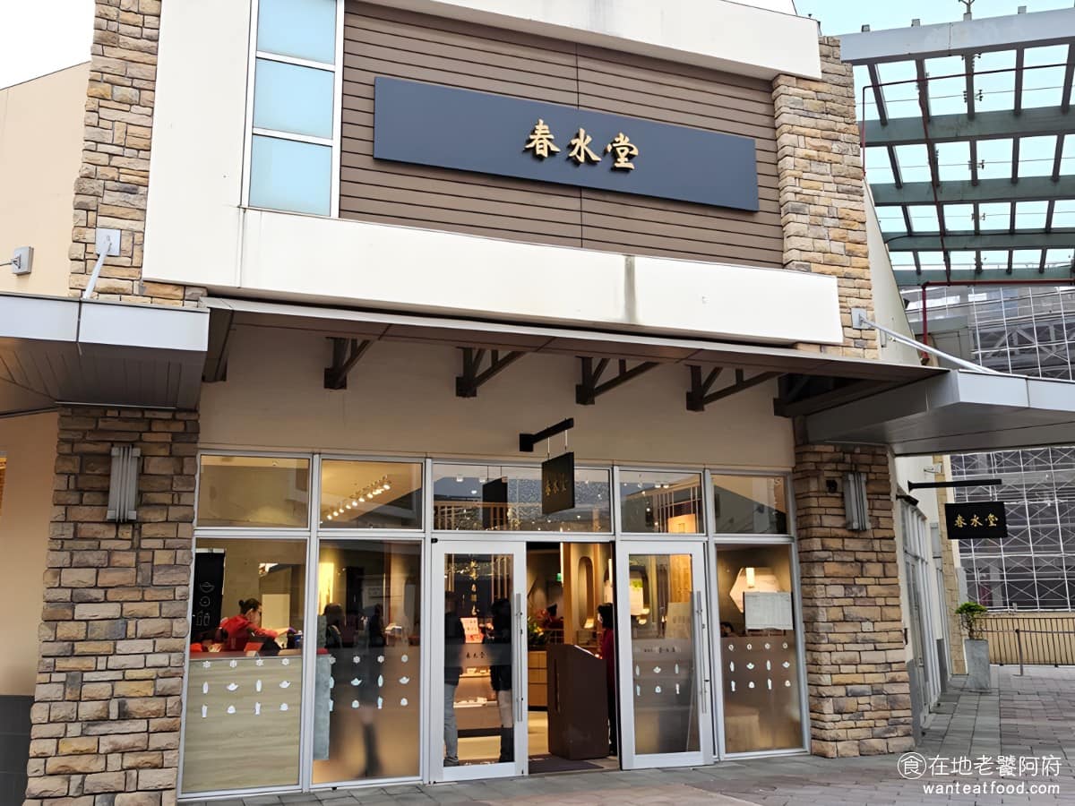 春水堂華泰店 春水堂華泰店菜單 美食 飲品飲料 珍珠奶茶