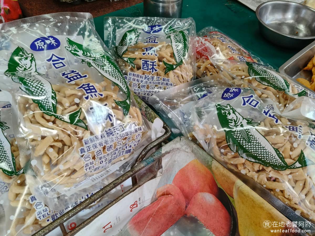 合益魚酥 合益魚酥菜單 淡水區美食 淡水美食 台灣小吃 魚酥、魚丸