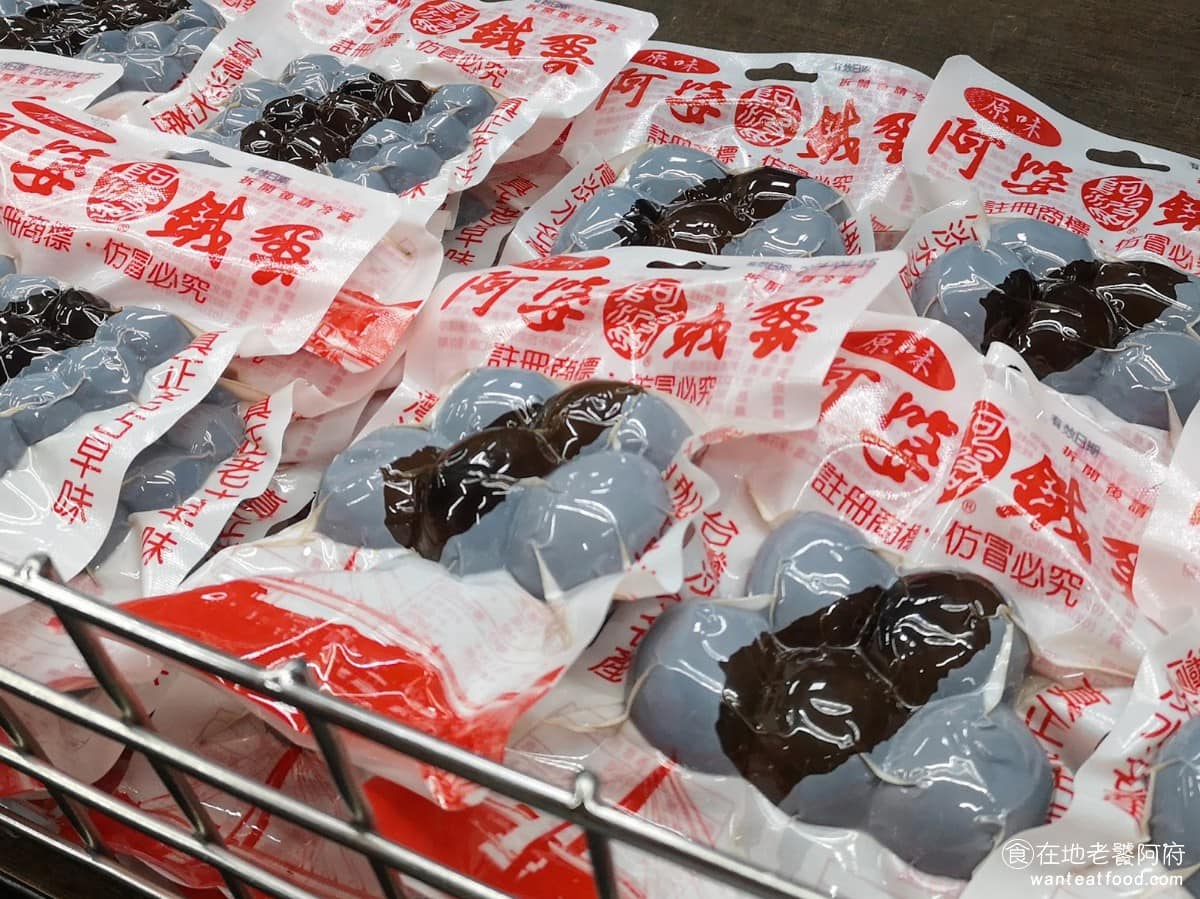 阿婆鐵蛋 阿婆鐵蛋菜單 淡水區美食 淡水美食 台灣小吃 鐵蛋