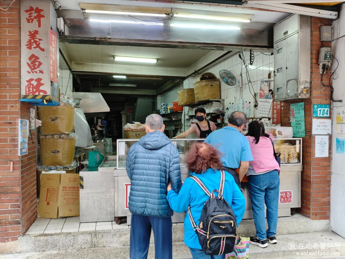 許義魚酥味香魚丸店 許義魚酥味香魚丸店菜單 淡水區美食 淡水美食 台灣小吃 外帶魚丸、魚酥