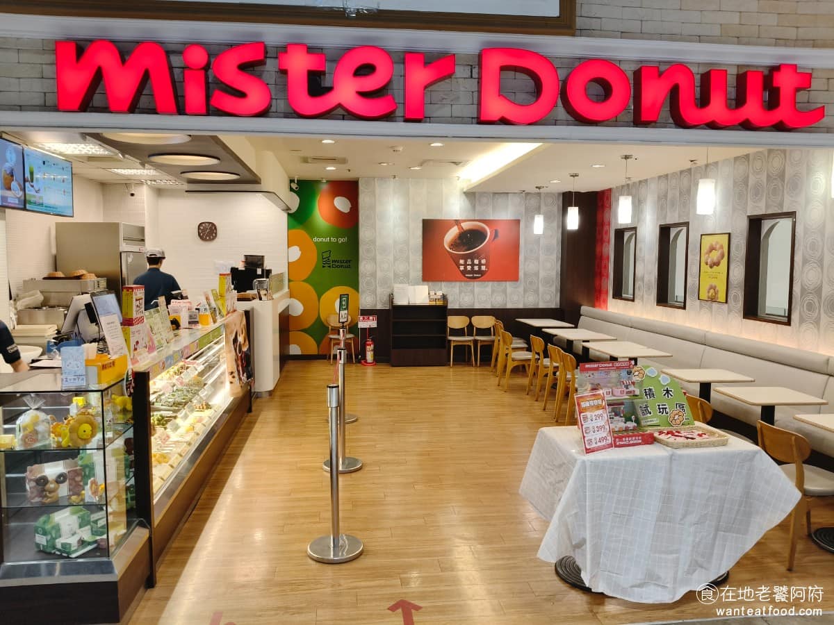 Mister Donut 台中遠百門市 西屯區美食 西屯美食