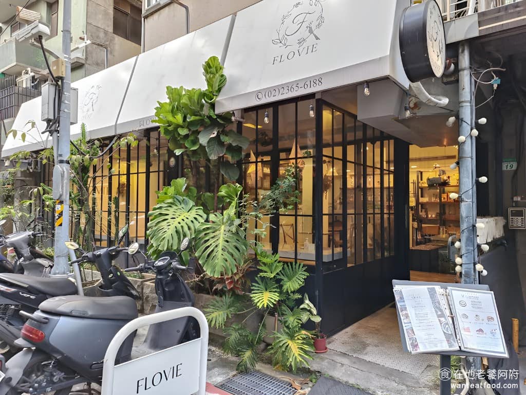 花漾薇漫餐廳 花漾薇漫餐廳菜單 中正區美食 中正美食 公館美食