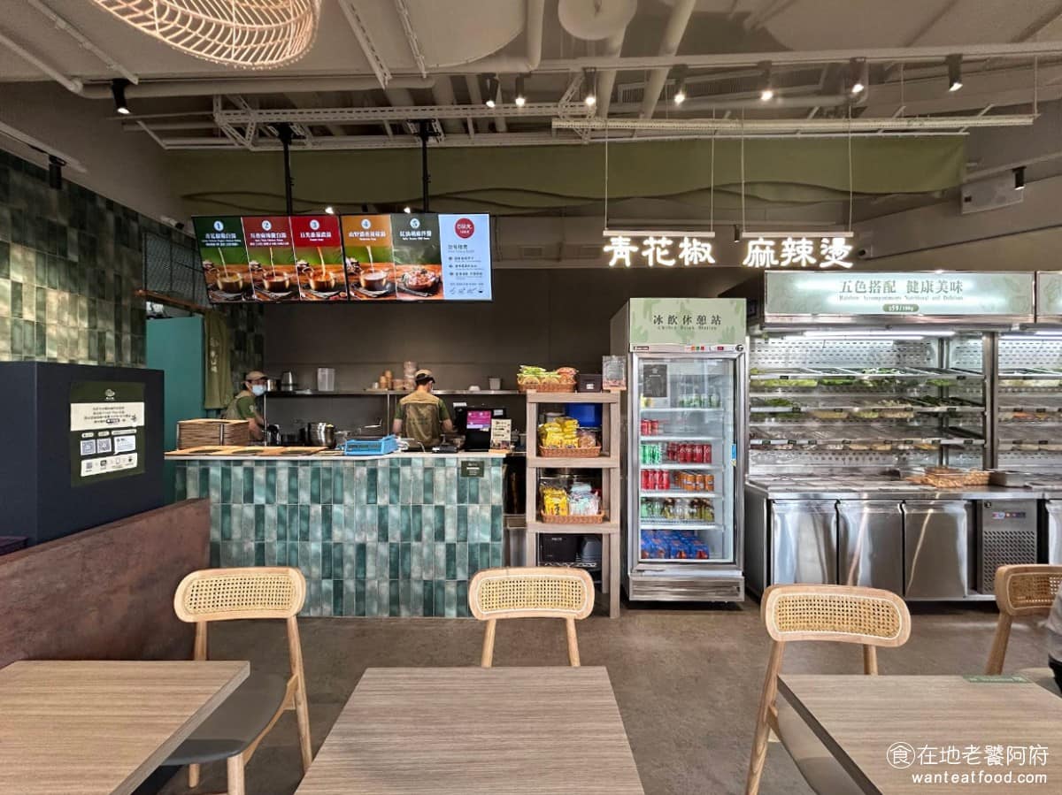 賴山嶼麻辣燙桃園華泰店華泰名品城三期 賴山嶼麻辣燙桃園華泰店華泰名品城三期菜單 鍋物料理