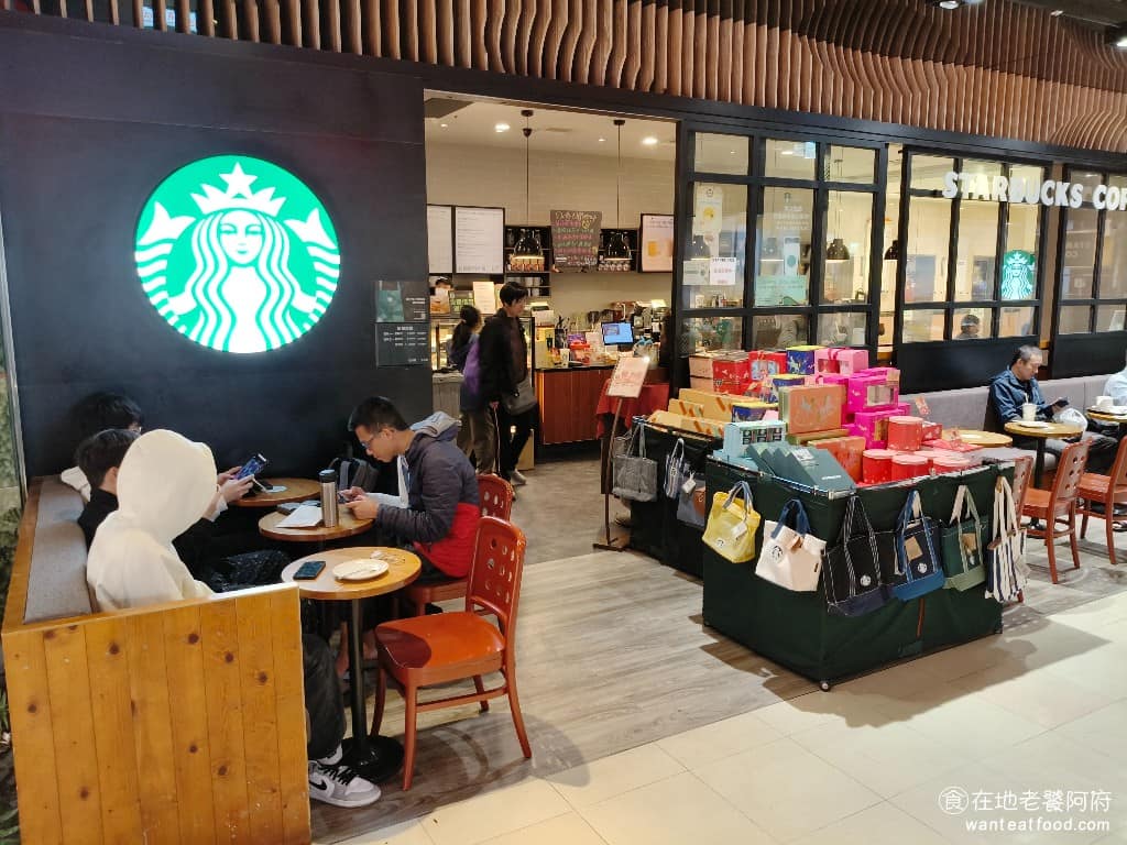 星巴克桃園遠百門市 星巴克桃園遠百門市菜單 美食
