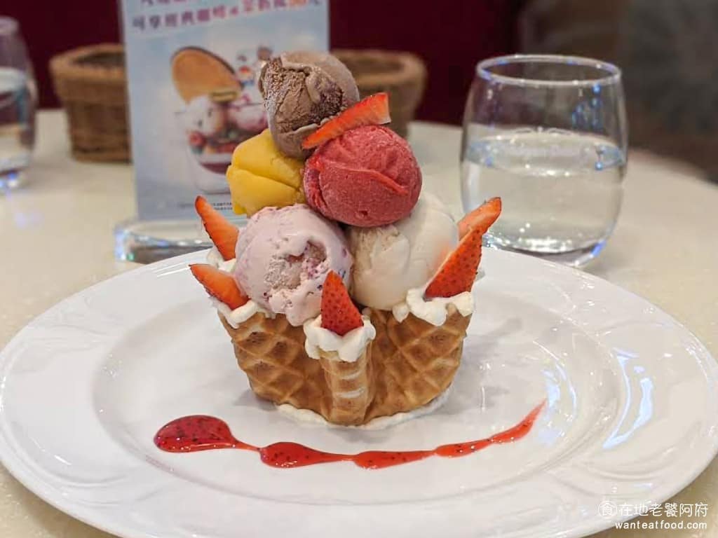 哈根達斯南港中信店 哈根達斯南港中信店菜單 南港區美食 南港美食