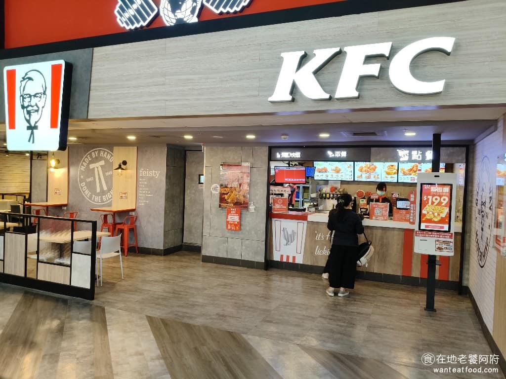 肯德基桃園台茂餐廳 肯德基桃園台茂餐廳菜單 美食
