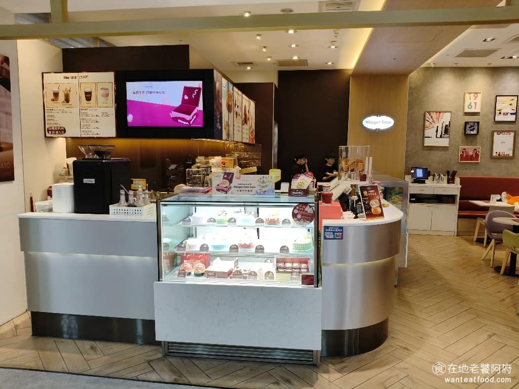 哈根達斯新店中興店 哈根達斯新店中興店菜單 新店區美食 新店美食 七張美食