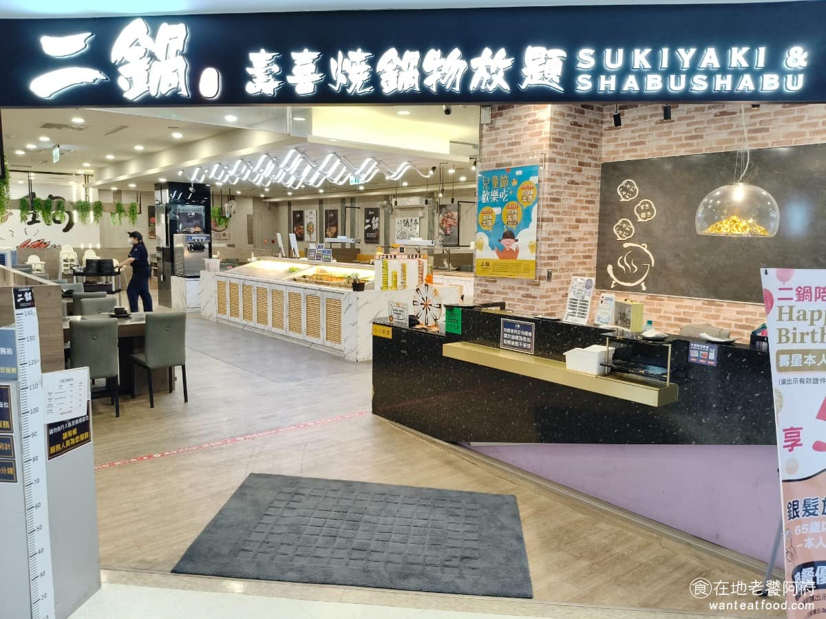 鬥牛士二鍋台中文心店 鬥牛士二鍋台中文心店菜單 南屯區美食