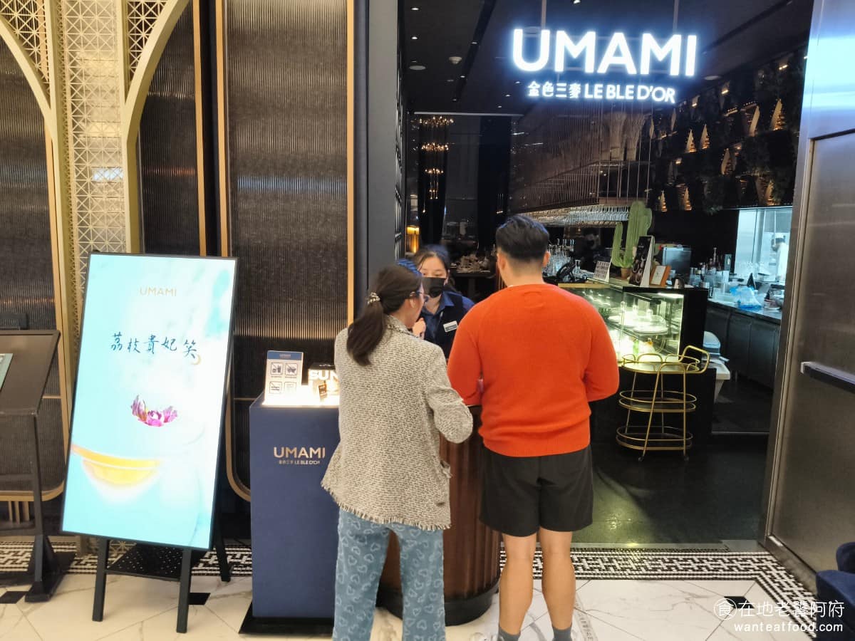 UMAMI 金色三麥 金色三麥菜單 信義區美食 信義美食