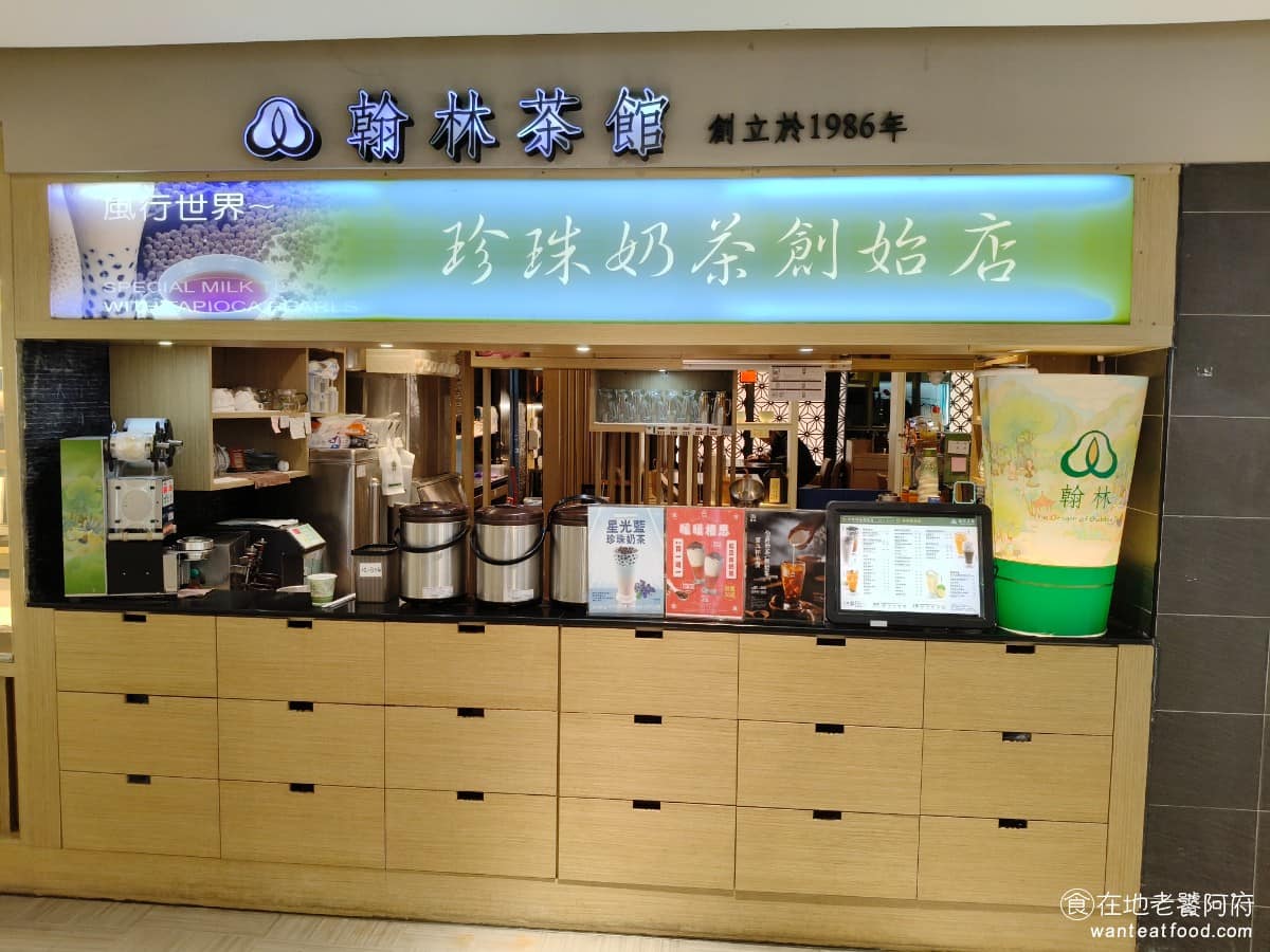翰林茶館西大店8F 翰林茶館西大店8F菜單 東區美食 東美食