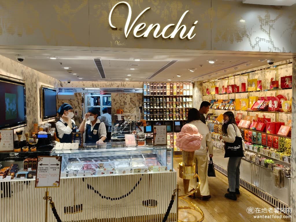 Venchi 天母SOGO店 士林區美食 士林美食 芝山站美食