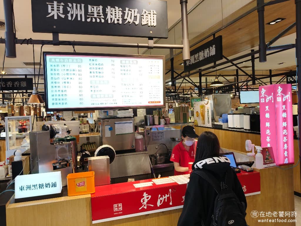 東洲黑糖奶舖台南新光三越西門店 中西區美食 中西美食 飲品飲料