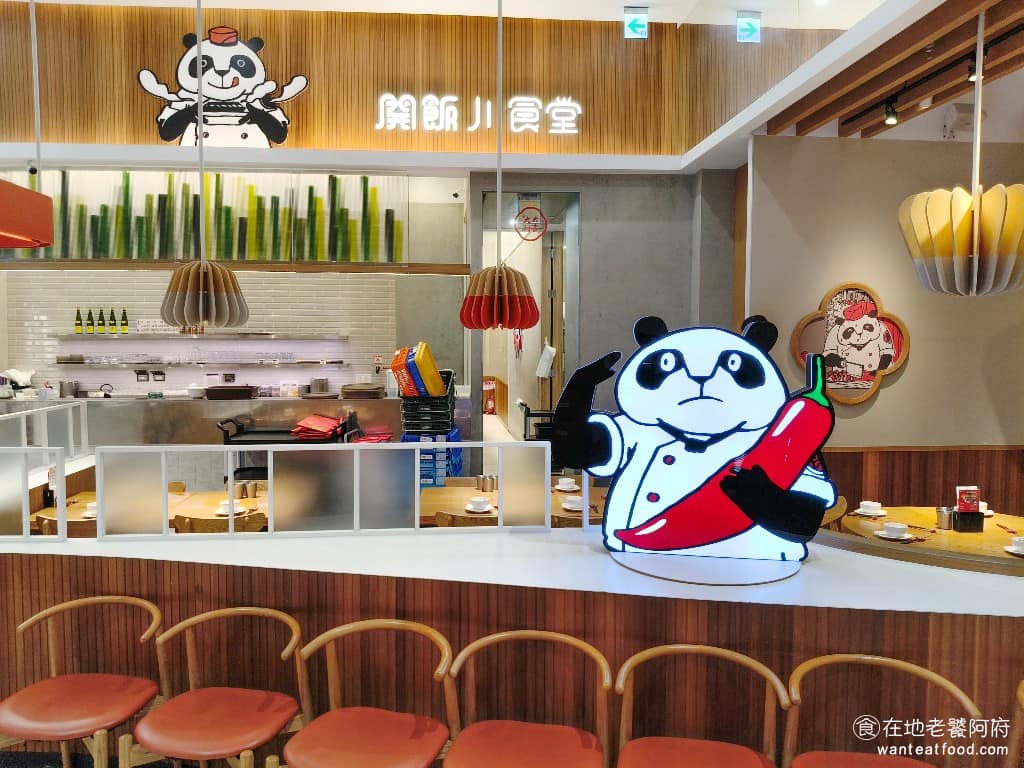 開飯川食堂台茂店 開飯川食堂台茂店菜單 美食