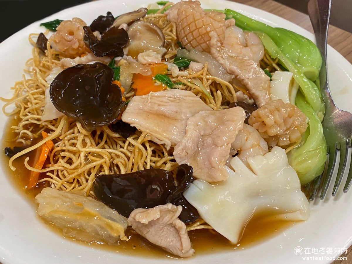 三合院港式飲茶雙和店 永和區美食 永和美食